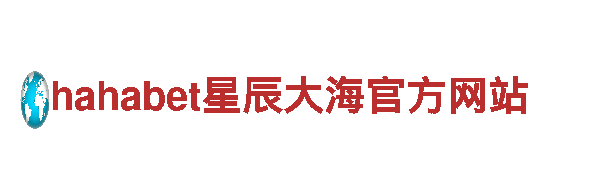 领略独特魅力，畅游博奥体育发展有限公司游戏世界！